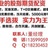 陆之昂