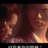 宅女一两