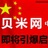 贝米网
