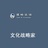 道略咨询