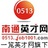 南通英才网