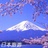 上海周
