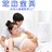 长沙孕妇摄影馆