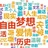 豆友55836052