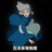 花信好