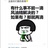 豆瓣儿