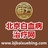 御方堂