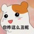 小肥皂
