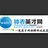 钟表英才网
