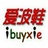 ibuyxie