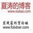 实践家外贸论坛
