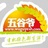 德弘光大集团
