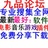 九品论坛