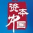 资本中国