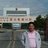 新疆旅游包车
