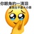 吟游诗人