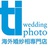ti海外婚纱樂樂