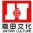 杭州嘉田文化