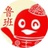 郑州鲁班教育