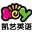 凯艺英语