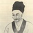 四季保健