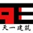 天一建筑效果图