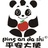 平安大使b