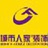 兰州城市人家