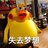 风凌塔