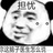 自由の