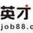 安防英才网