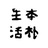 本朴中国