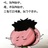 十二点的窗台