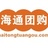 海通团购网