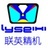 联英精机