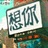 飞行荷兰人