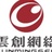 云创网络