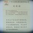 广州贴标机厂