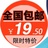 踏翔人