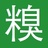[已注销]