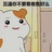 林蛋大