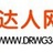达人网购商城