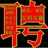 昆山人才招聘