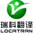 南京翻译公司