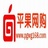 平果网购