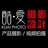 龙岗酷爱摄影