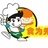 食尚部落
