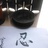 豆智豆勇
