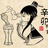 乱世比亚