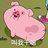 四六不靠